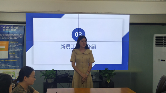 广东丰澍工程咨询有限公司2020年中总结暨副总经理聘任大会