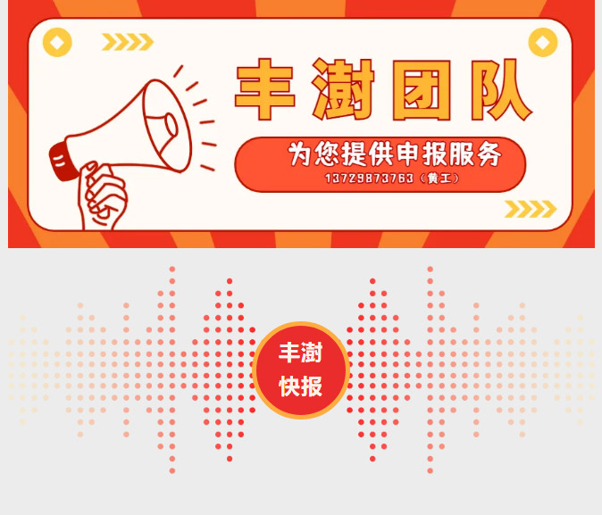 赶紧申报!农业农村部开展全国休闲农业重点县建设